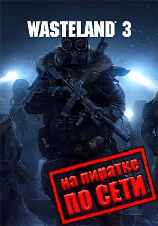 Wasteland 3