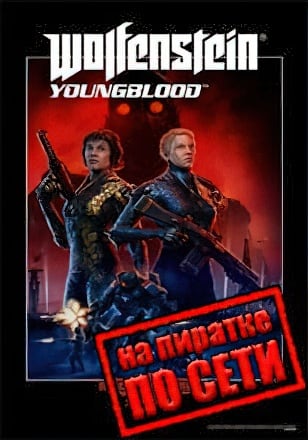 Wolfenstein Youngblood