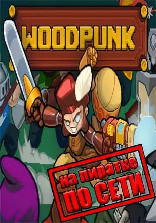 Woodpunk