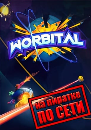 Worbital