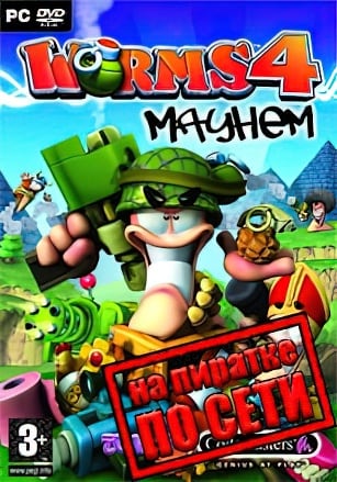 Worms 4: Mayhem