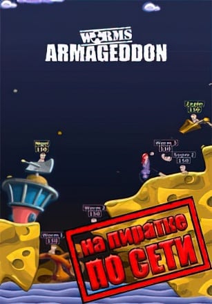 Worms Armageddon