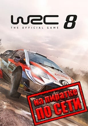 WRC 8 FIA World Rally Championship