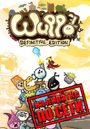 Wuppo: Definitive Edition