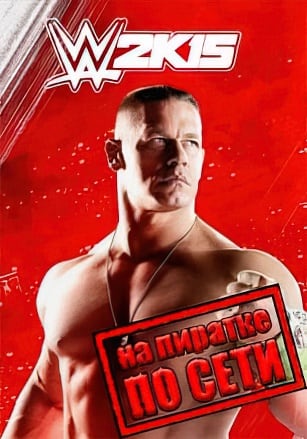 WWE 2K15