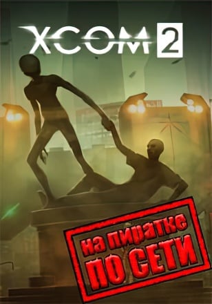 XCOM 2