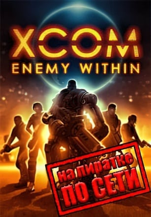 XCOM: Enemy Within